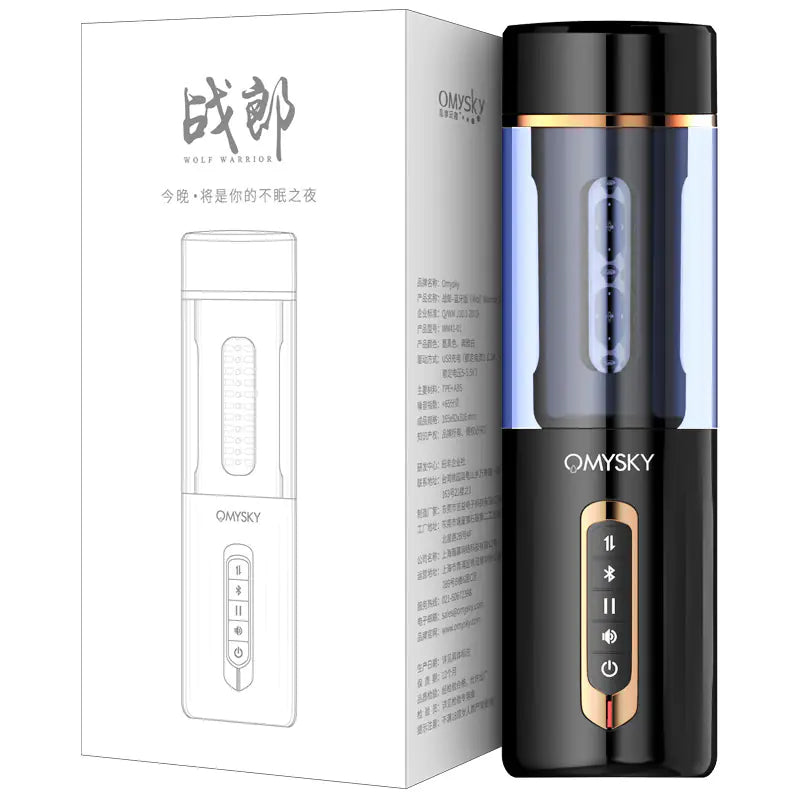 Automatic Male Masturbator with Sound and Stretching